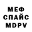 Метадон кристалл Mors Term