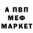 Кетамин VHQ Adela Brezulova