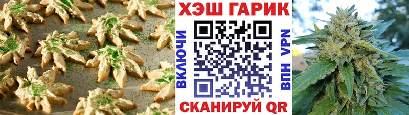 что такое наркотик  Инза  Еда ТГК марихуана 