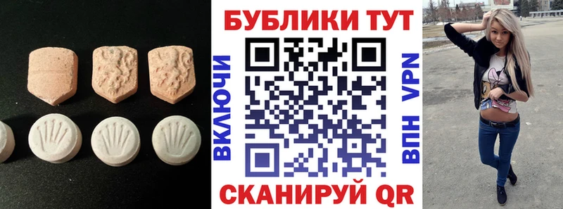 Ecstasy Cube Инза