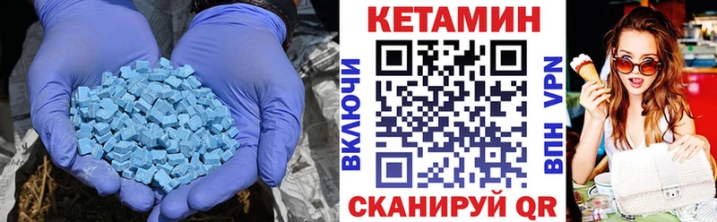 Кетамин VHQ  Инза 