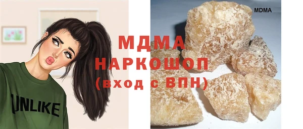 героин Волоколамск