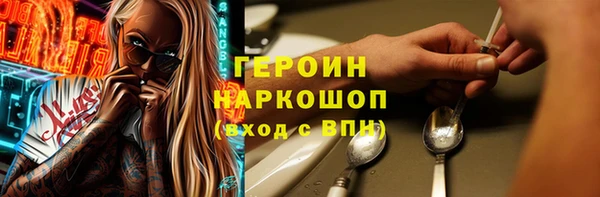 мескалин Вяземский