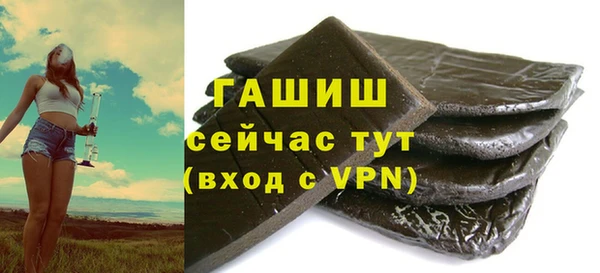 мефедрон мука Вязники