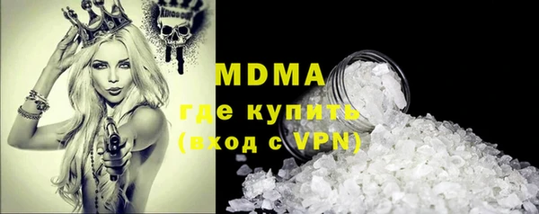 мескалин Вяземский