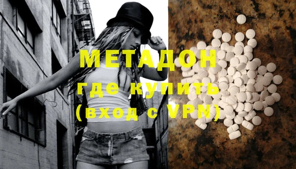 мефедрон мука Вязники