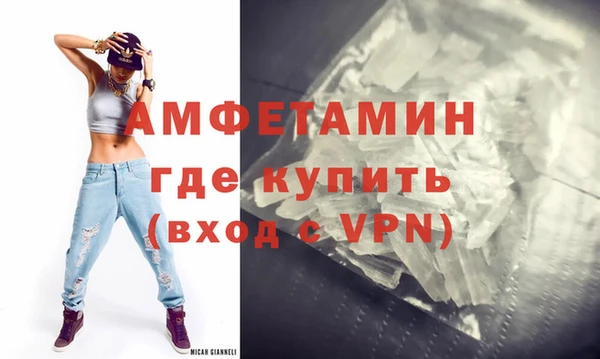 прущая мука Вязьма