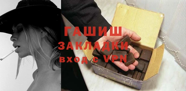 прущая мука Вязьма