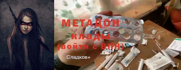 мескалин Вяземский