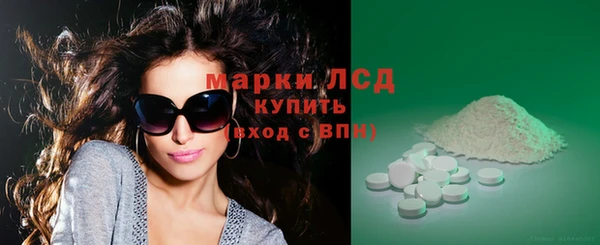 мескалин Вяземский