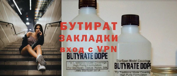мефедрон мука Вязники