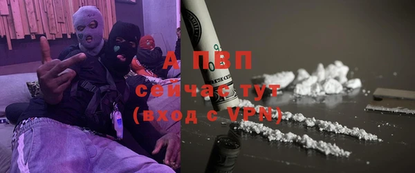 мескалин Вяземский