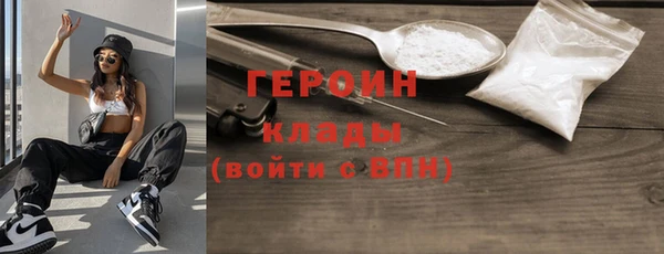 первитин Киреевск