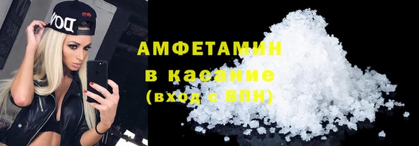 мефедрон мука Вязники