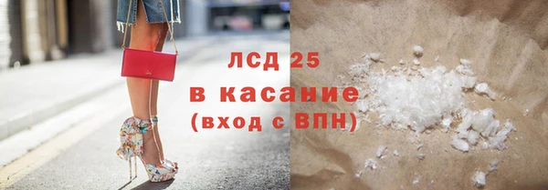 мескалин Вяземский