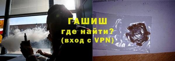 мескалин Вяземский