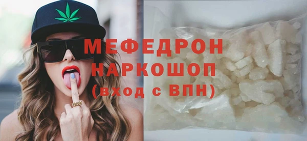 мефедрон мука Вязники