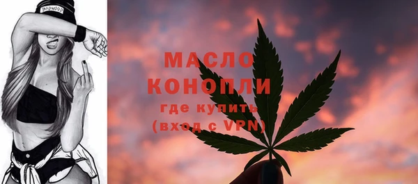 прущая мука Вязьма