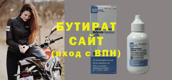 прущая мука Вязьма