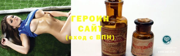 героин Киренск