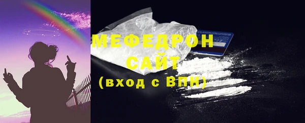 мефедрон мука Вязники