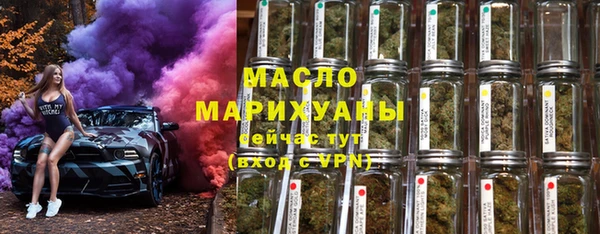 мескалин Вяземский