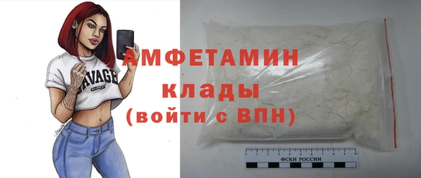 мескалин Вяземский