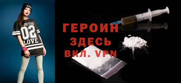 прущая мука Вязьма