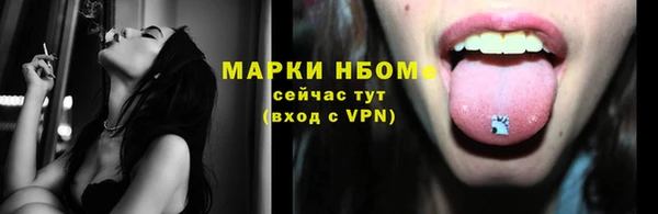 прущая мука Вязьма