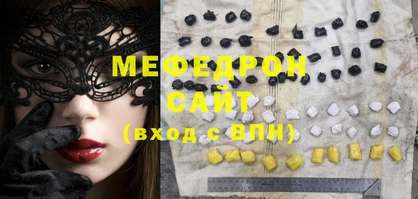мескалин Вяземский