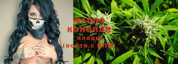 прущая мука Вязьма