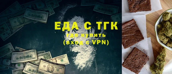 прущая мука Вязьма