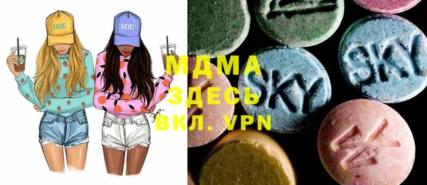 мефедрон мука Вязники