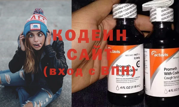 прущая мука Вязьма