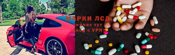 мескалин Вяземский