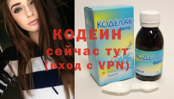 мескалин Вяземский