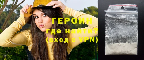 мефедрон мука Вязники