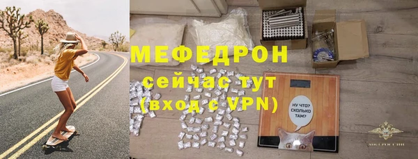 прущая мука Вязьма