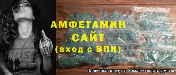 мескалин Вяземский