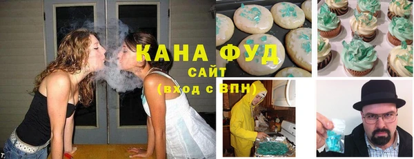 мефедрон мука Вязники
