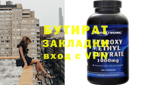 прущая мука Вязьма