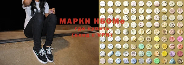 кокс Кинешма