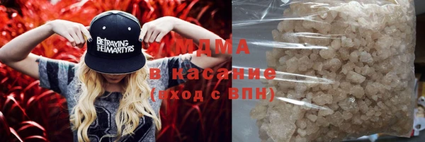 прущая мука Вязьма