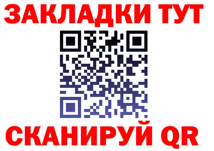 АМФ 97% зеркало это blacksprut Инза