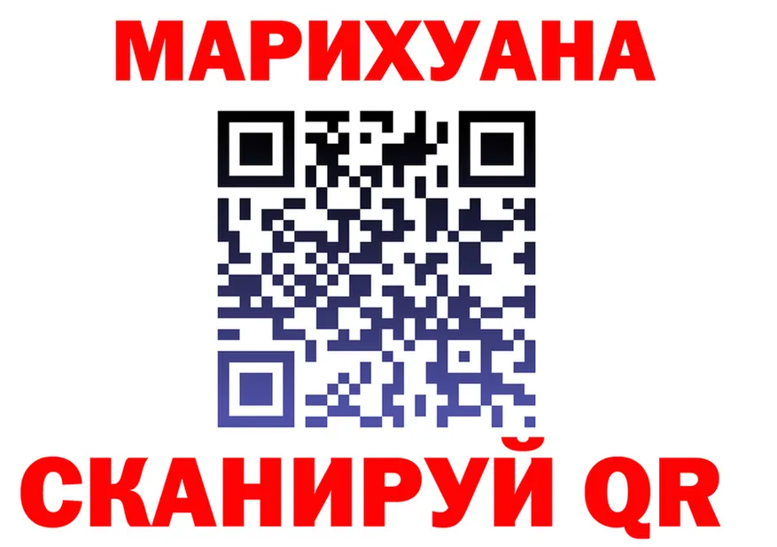 Каннабис OG Kush ссылки darknet blacksprut Инза