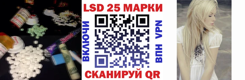 блэк спрут ТОР Инза ЛСД экстази ecstasy