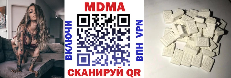 продажа наркотиков  Инза  omg ССЫЛКА  MDMA VHQ 