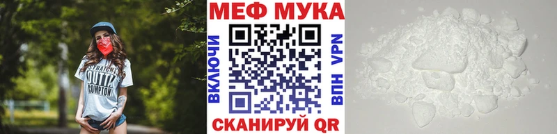 Меф мяу мяу  купить наркоту  Инза 