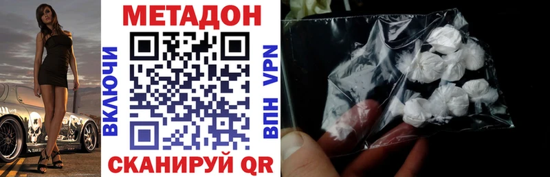 гидра как зайти  наркотики  Инза  МЕТАДОН VHQ 
