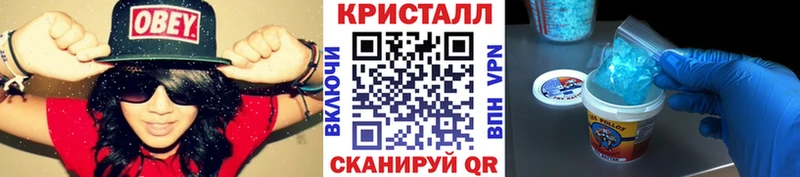 МЕТАМФЕТАМИН винт  купить наркотик  Инза 